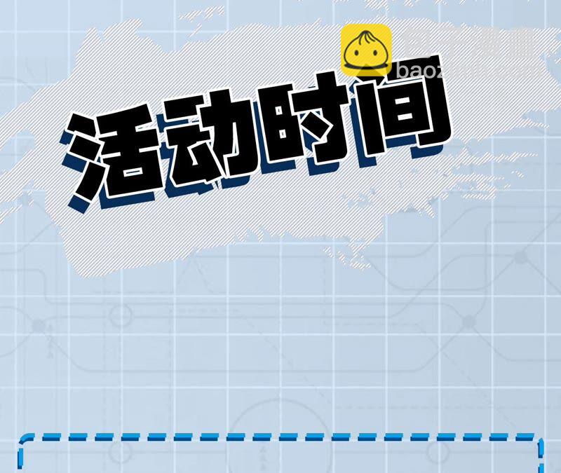 暗海紀元 - 第十二話：易德雅清醒？！(3/4) - 1