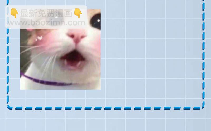 暗海紀元 - 第十二話：易德雅清醒？！(3/4) - 6