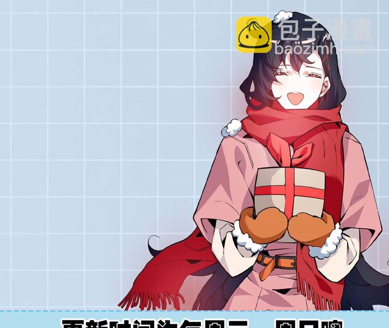 暗海紀元 - 第十二話：易德雅清醒？！(4/4) - 1