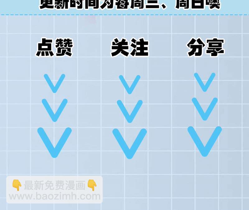 暗海紀元 - 第十二話：易德雅清醒？！(4/4) - 2