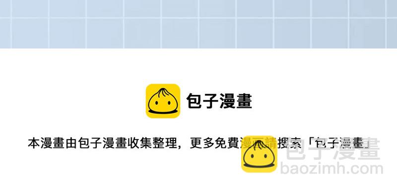 暗海紀元 - 第十二話：易德雅清醒？！(4/4) - 1