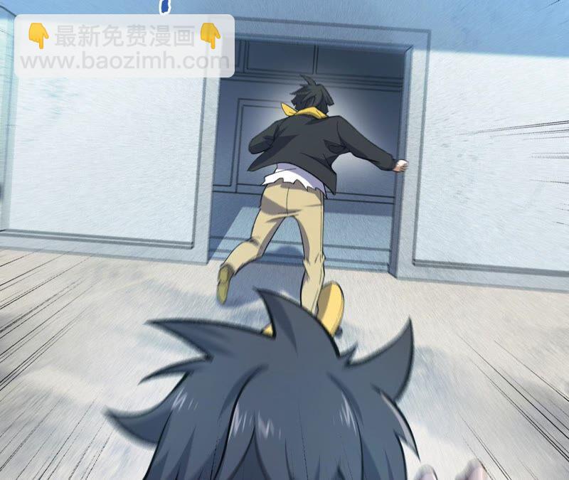 暗海紀元 - 第十二話：易德雅清醒？！(1/4) - 8