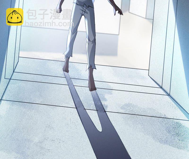 暗海紀元 - 第十二話：易德雅清醒？！(1/4) - 3