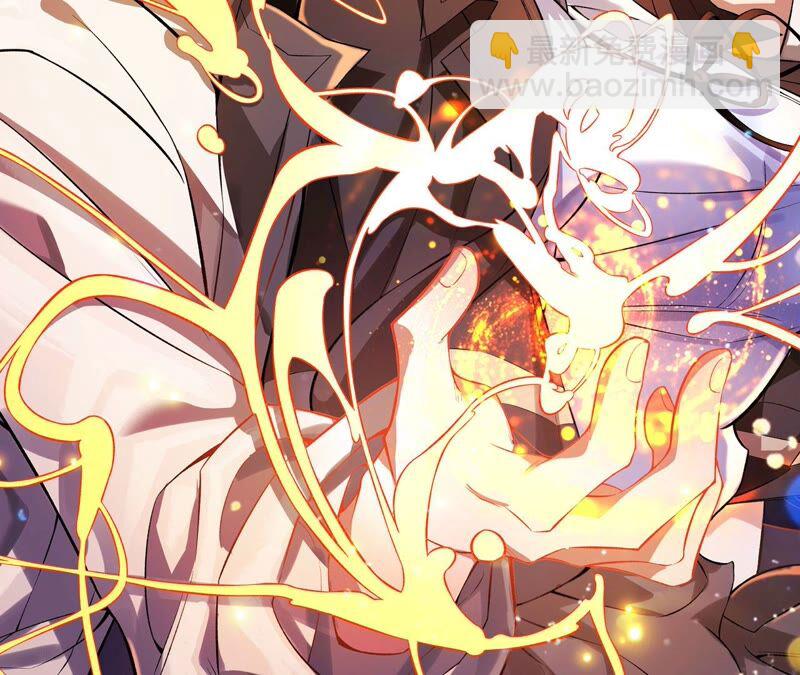 暗海紀元 - 第十二話：易德雅清醒？！(1/4) - 2