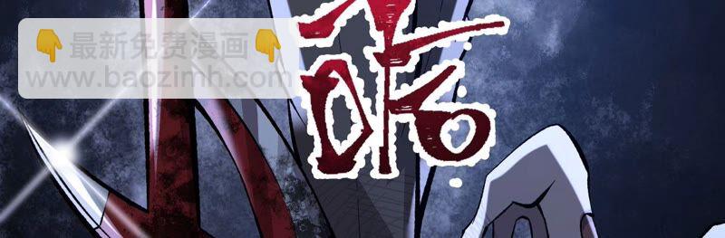 暗海紀元 - 第十二話：易德雅清醒？！(1/4) - 8