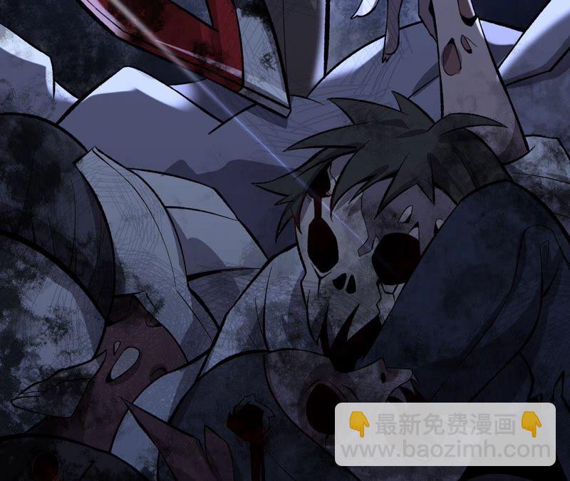 暗海紀元 - 第十二話：易德雅清醒？！(1/4) - 1