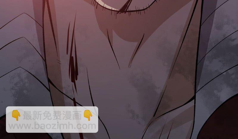 暗海紀元 - 第十二話：易德雅清醒？！(1/4) - 6