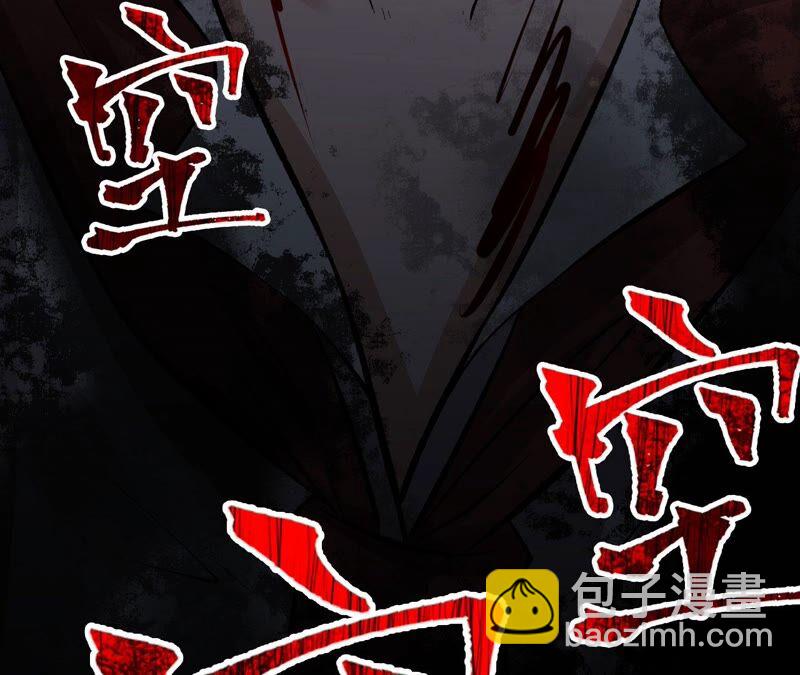 暗海紀元 - 第十二話：易德雅清醒？！(1/4) - 7