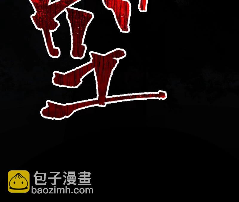 暗海紀元 - 第十二話：易德雅清醒？！(1/4) - 8