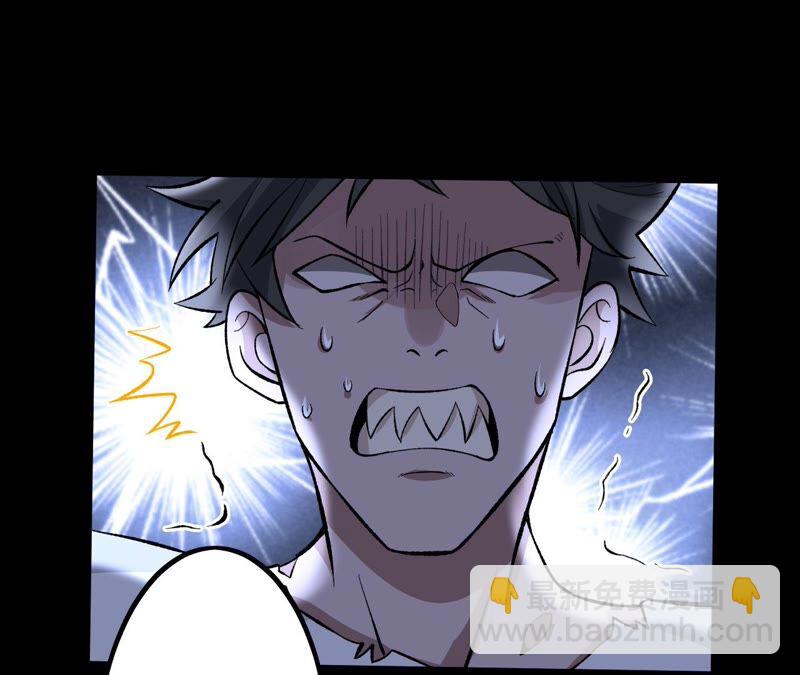 暗海紀元 - 第十二話：易德雅清醒？！(1/4) - 1