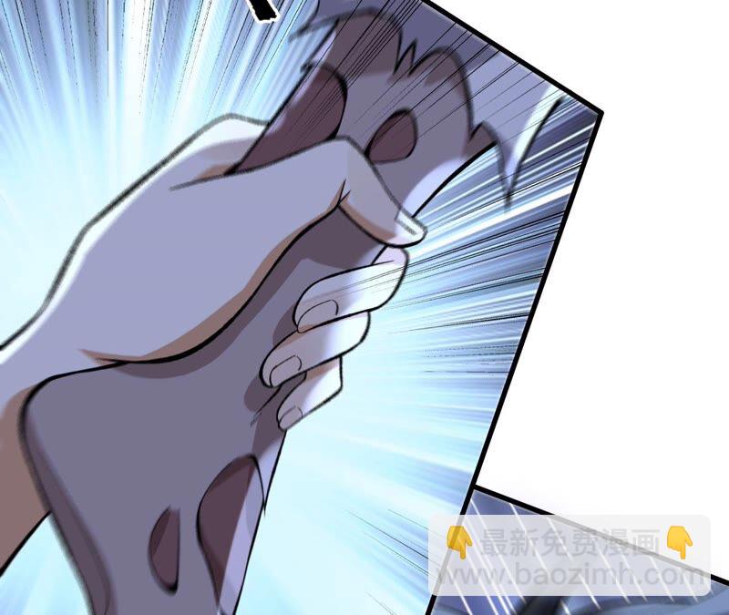 暗海紀元 - 第十二話：易德雅清醒？！(1/4) - 4