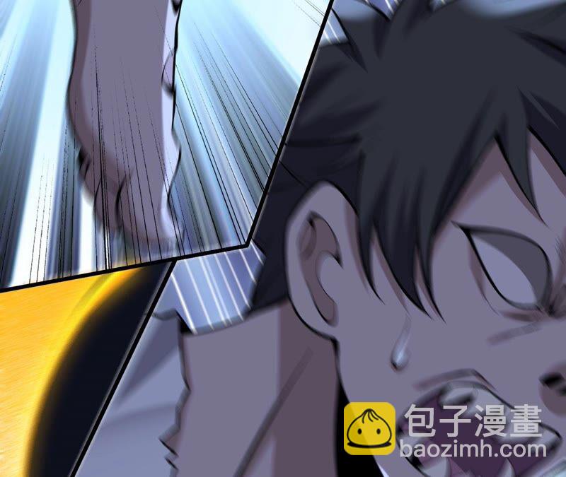 暗海紀元 - 第十二話：易德雅清醒？！(1/4) - 5