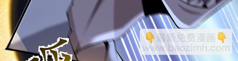 暗海紀元 - 第十二話：易德雅清醒？！(1/4) - 6