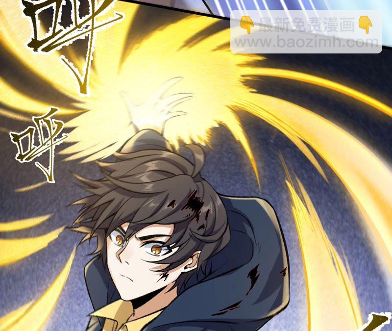 暗海紀元 - 第十二話：易德雅清醒？！(1/4) - 7