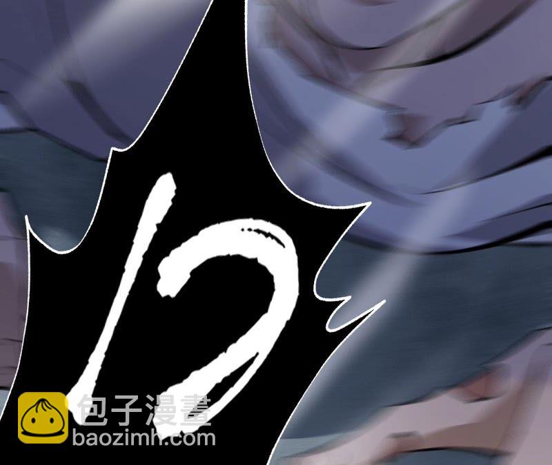 暗海紀元 - 第十二話：易德雅清醒？！(1/4) - 3