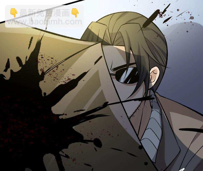 暗海紀元 - 第十二話：易德雅清醒？！(1/4) - 7