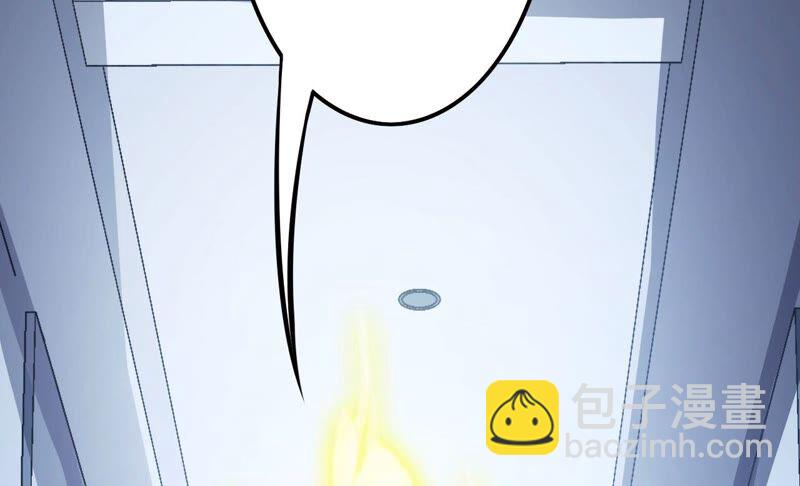 暗海紀元 - 第十二話：易德雅清醒？！(2/4) - 5