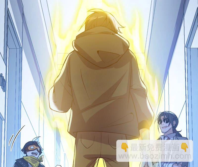 暗海紀元 - 第十二話：易德雅清醒？！(2/4) - 6