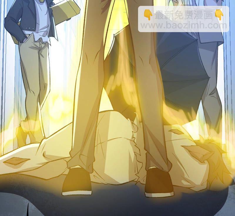 暗海紀元 - 第十二話：易德雅清醒？！(2/4) - 7