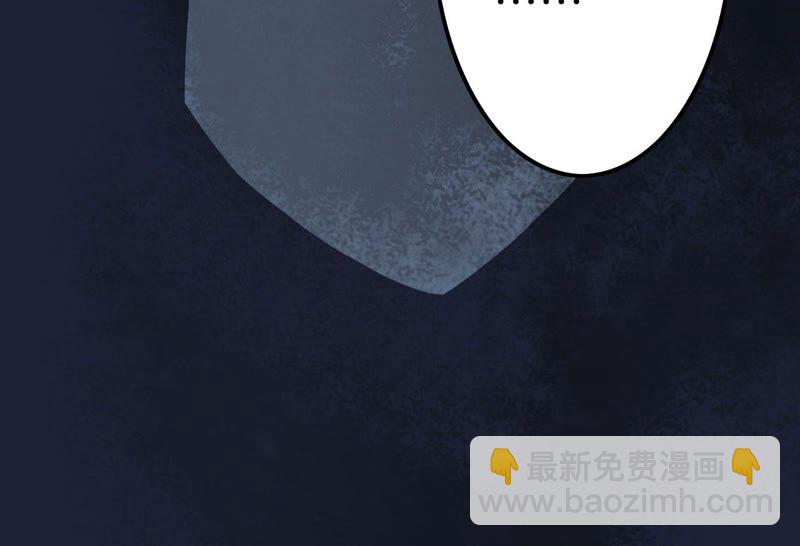 暗海紀元 - 第十二話：易德雅清醒？！(2/4) - 1