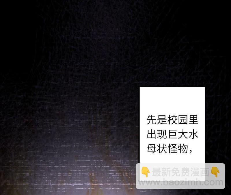 暗海紀元 - 第十二話：易德雅清醒？！(2/4) - 3