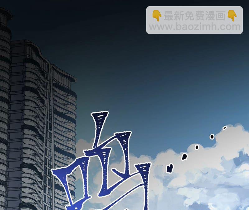 暗海紀元 - 第十二話：易德雅清醒？！(1/4) - 7