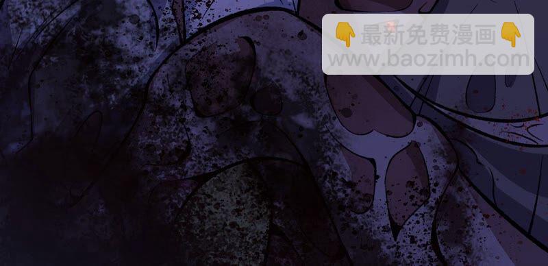 暗海紀元 - 第十二話：易德雅清醒？！(2/4) - 7