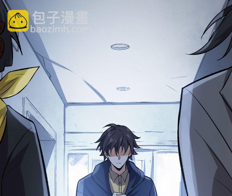 暗海紀元 - 第十二話：易德雅清醒？！(2/4) - 2