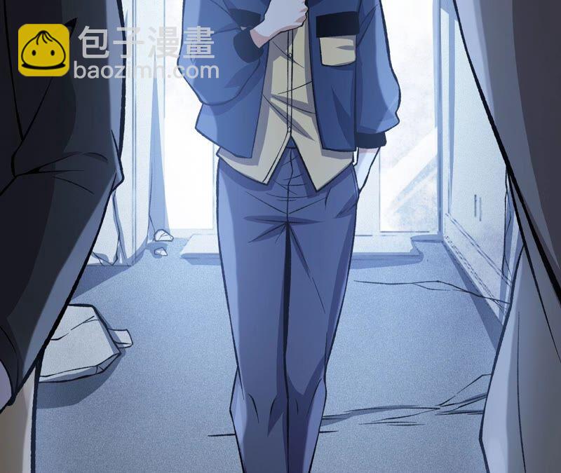 暗海紀元 - 第十二話：易德雅清醒？！(2/4) - 3