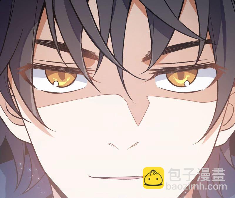 暗海紀元 - 第十二話：易德雅清醒？！(2/4) - 3