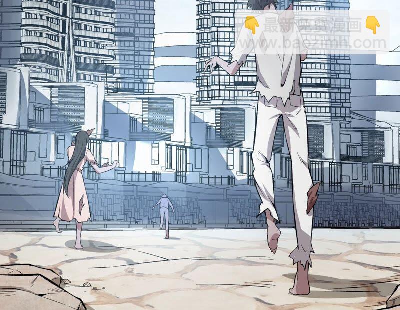 暗海紀元 - 第十二話：易德雅清醒？！(1/4) - 1