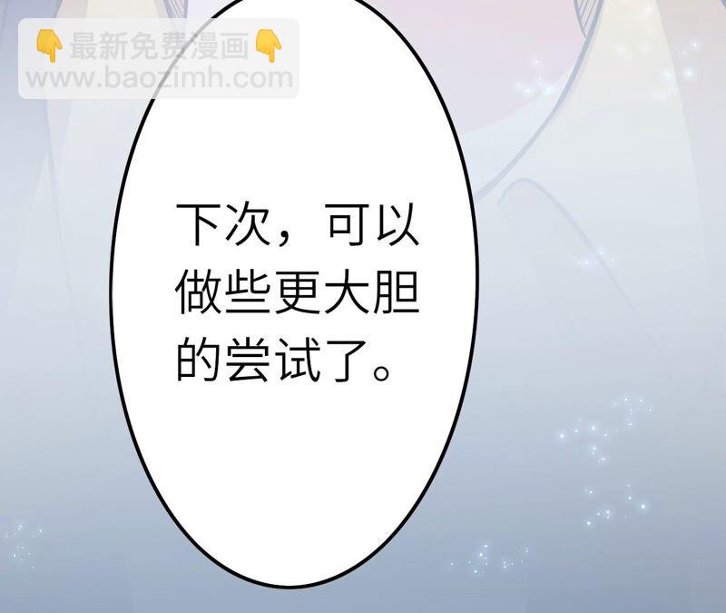 暗海紀元 - 第十二話：易德雅清醒？！(2/4) - 5