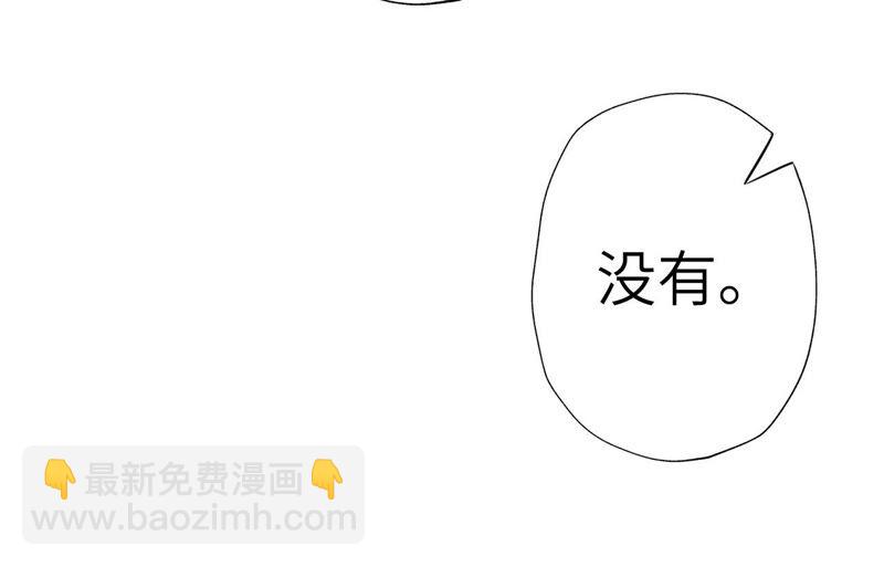 暗海紀元 - 第十四話：拉萊耶之種(2/3) - 6