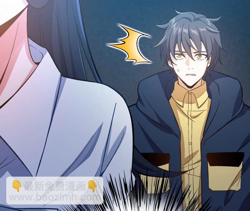 暗海紀元 - 第十四話：拉萊耶之種(3/3) - 6