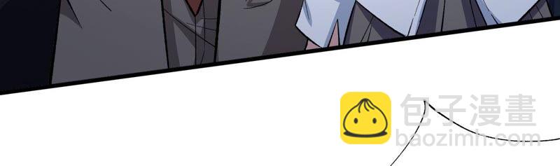 暗海紀元 - 第十四話：拉萊耶之種(3/3) - 3