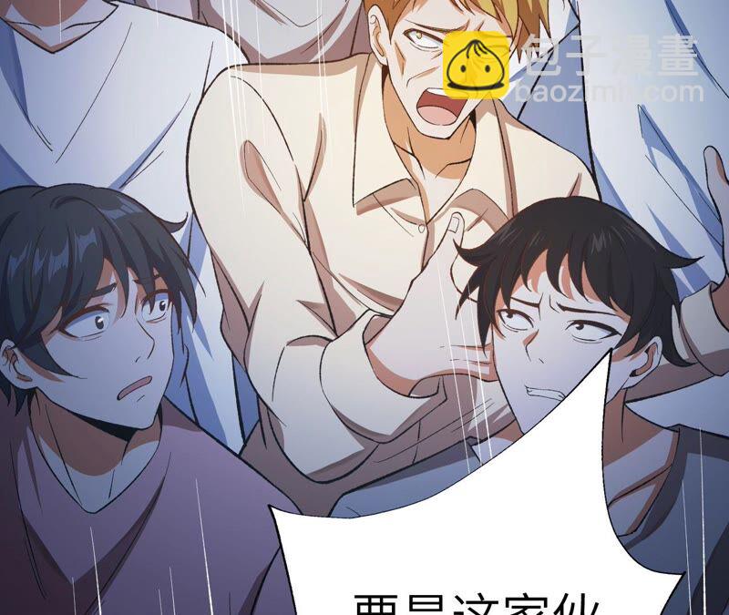 暗海紀元 - 第十四話：拉萊耶之種(3/3) - 1