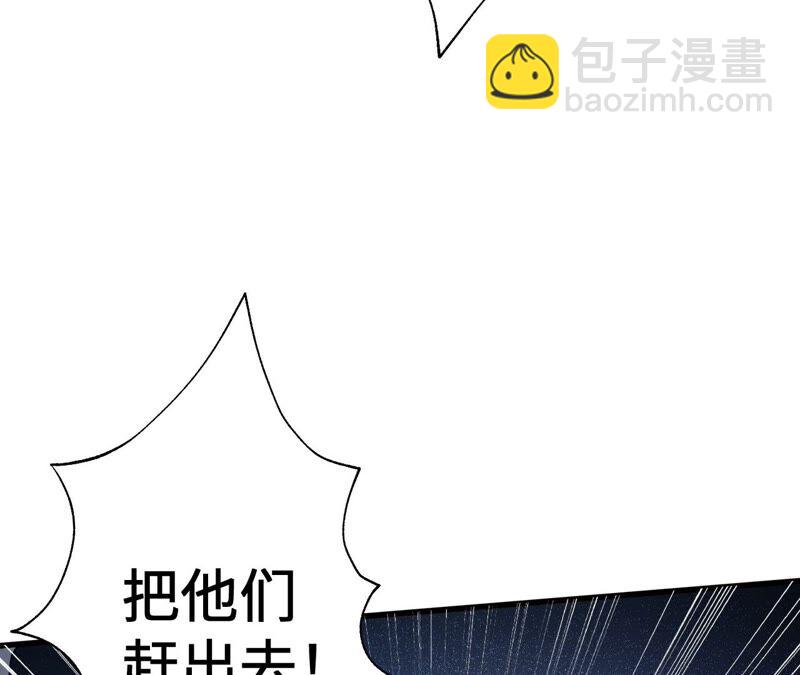 暗海紀元 - 第十四話：拉萊耶之種(3/3) - 3