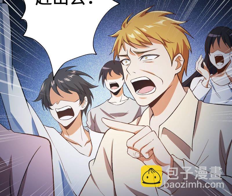 暗海紀元 - 第十四話：拉萊耶之種(3/3) - 4