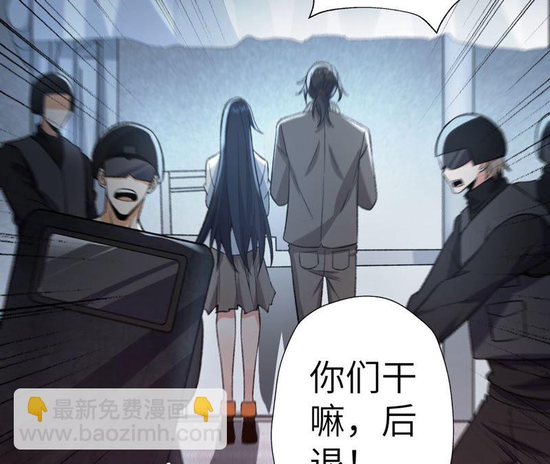 暗海紀元 - 第十四話：拉萊耶之種(3/3) - 2