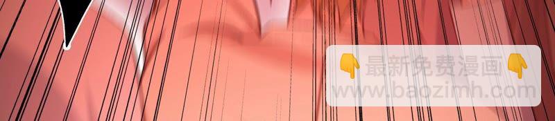 暗海紀元 - 第十四話：拉萊耶之種(3/3) - 4