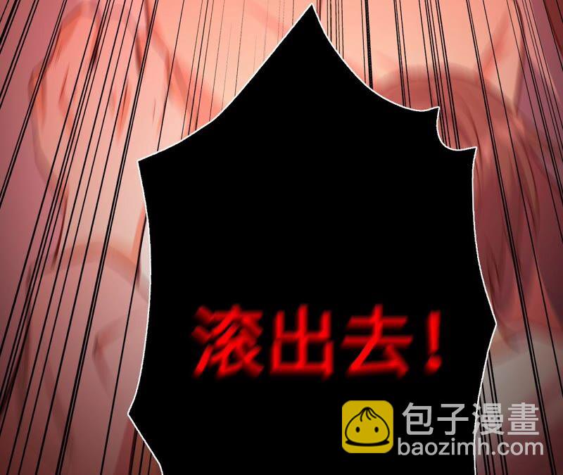 暗海紀元 - 第十四話：拉萊耶之種(3/3) - 5