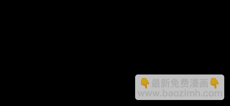 暗海紀元 - 第十四話：拉萊耶之種(3/3) - 7