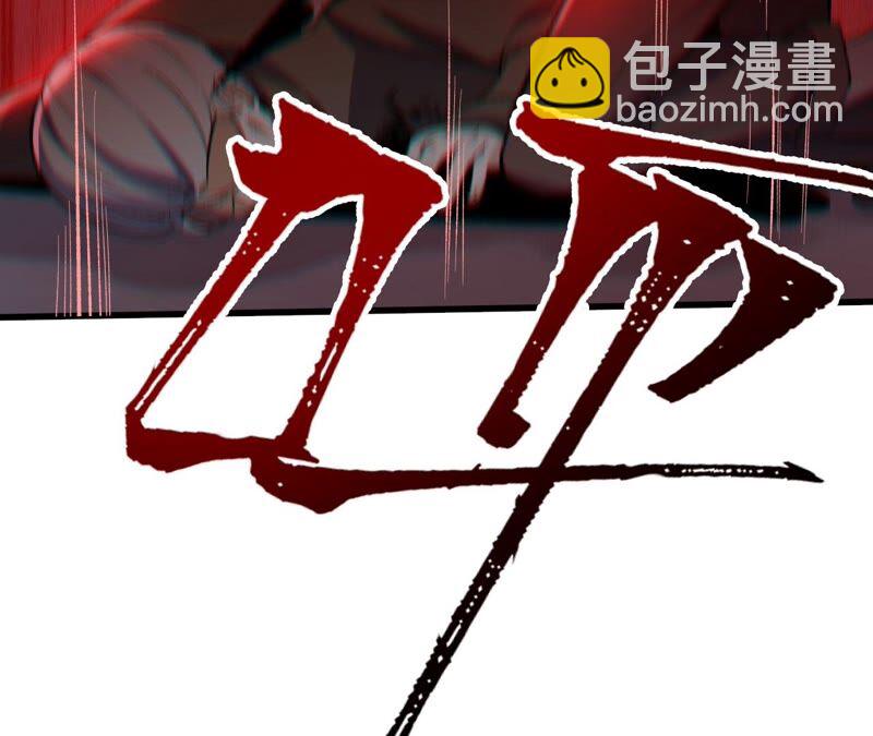 暗海紀元 - 第十四話：拉萊耶之種(1/3) - 5