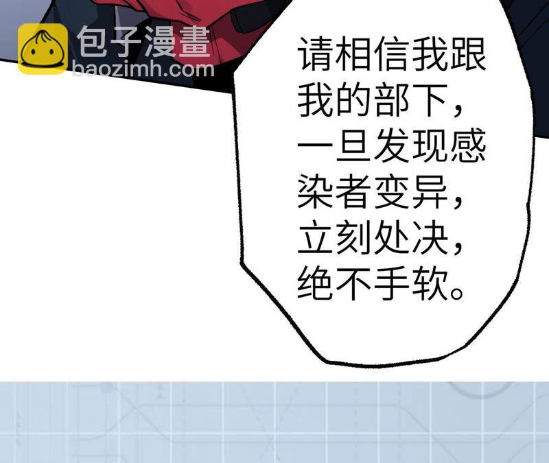 暗海紀元 - 第十四話：拉萊耶之種(3/3) - 2