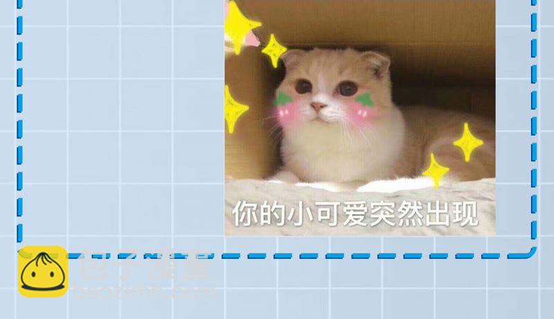 暗海紀元 - 第十四話：拉萊耶之種(3/3) - 4