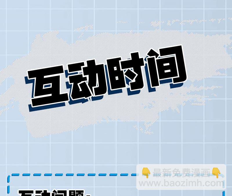 暗海紀元 - 第十四話：拉萊耶之種(3/3) - 5