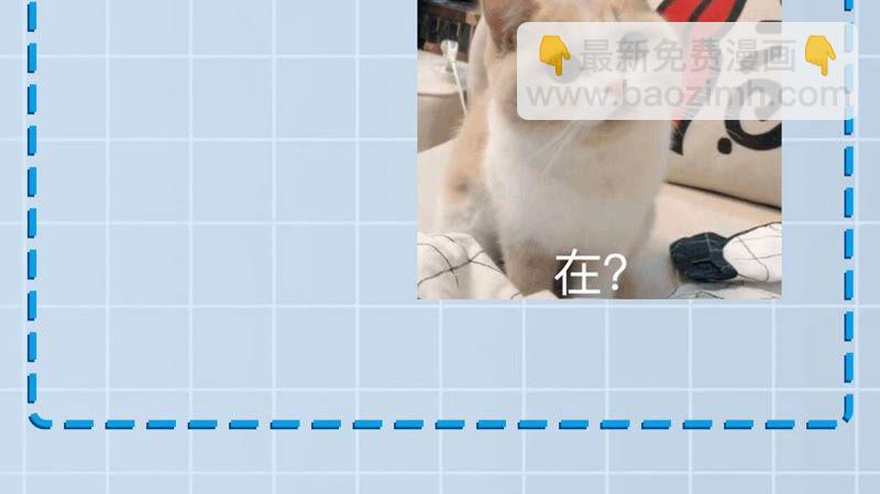 暗海紀元 - 第十四話：拉萊耶之種(3/3) - 7