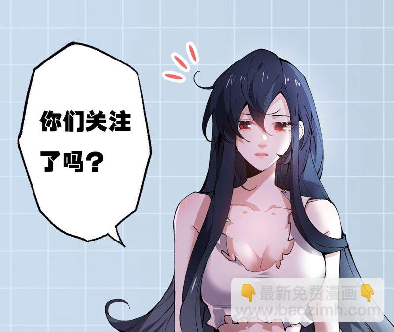 暗海紀元 - 第十四話：拉萊耶之種(3/3) - 1