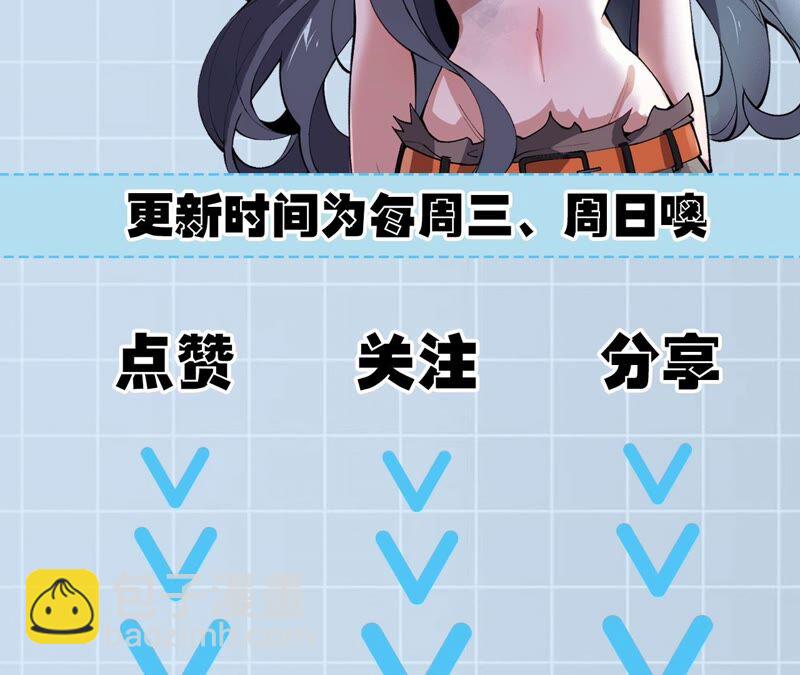 暗海紀元 - 第十四話：拉萊耶之種(3/3) - 2