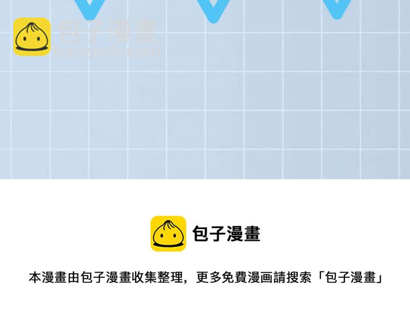 暗海紀元 - 第十四話：拉萊耶之種(3/3) - 3